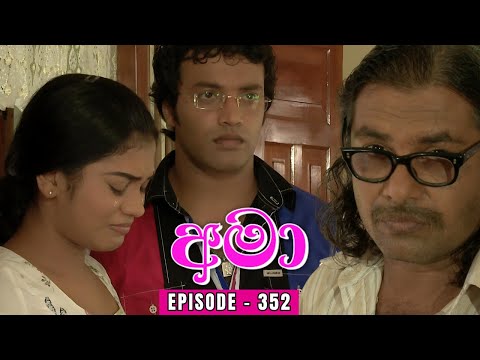 Amaa Episode 352 - (2024-03-01)