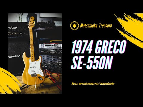 Greco SE-550N 1974 - Matsumoku built image 23