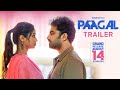 Paagal Trailer - Vishwak Sen, Nivetha Pethuraj, Simran, Megha Lekha | Aug 14th Release