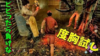 三人で度胸試しをしてみた  S2 #34【ゲーム実況】DeadbyDaylight デッドバイデイライト