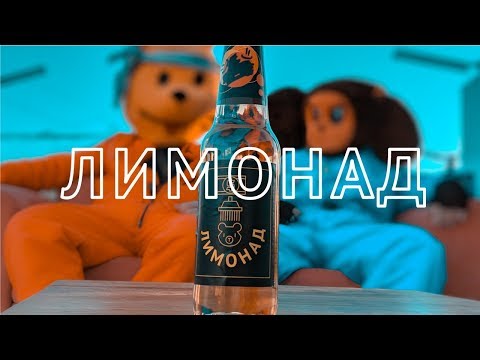 raha.pesu.karud - limonaad 💵🛁🐻