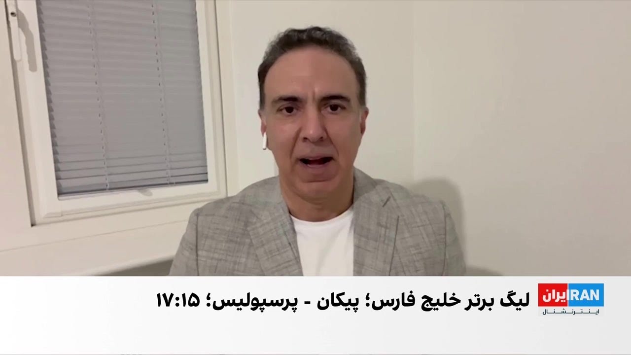 پیکان - پرسپولیس در استادیوم خالی از تماشاگر پاس