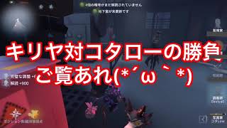 【第五人格】 【ランクマ】呪術師はサバイバー１最強？