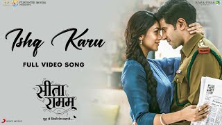 Ishq Karu - Official Music Video  Sita Ramam  Vish