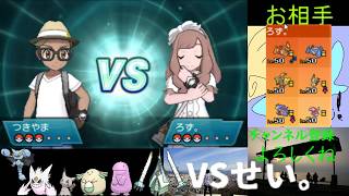 [Pokemon USUM] TBF杯 敗者復活戦 VSせい。 [ポケモンシングルバトル]