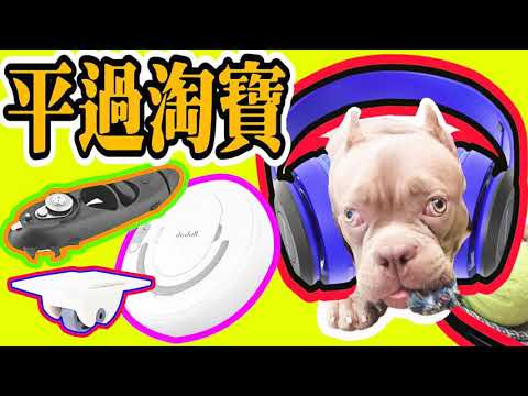 【全港至平】深水埗香港最平生活百貨, 平過淘寶、Aeon Living Plaza、Daiso, 深水埗電子特賣城 【第二輯 】