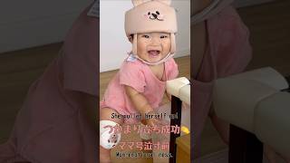 遂につかまり立ち成功👶生後10ヶ月の娘/She finally pulled herself up to stand! #babyshorts #赤ちゃんのいる生活 #海外在住ママ
