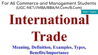 International Trade, international trade example, international trade types, international trade law