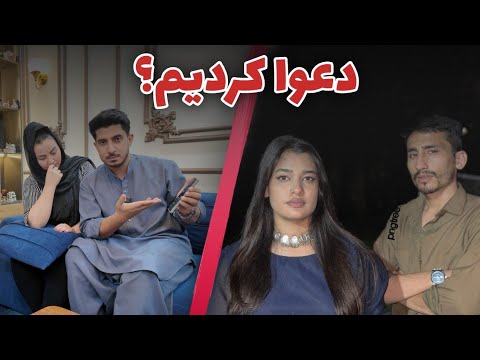 Did we fight with Mobin and Maryam? | ما با مبین و مریم ج،نگ کردیم؟؟