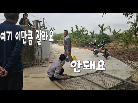 The old lady next door told me to cut down the front gate pillar because it wasn't pretty.