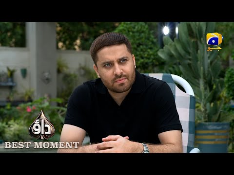 Dao Episode 40 | 𝐁𝐞𝐬𝐭 𝐌𝐨𝐦𝐞𝐧𝐭 𝟎𝟑 | Atiqa Odho - Haroon Shahid - Kiran Haq | HAR PAL GEO