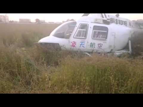 最新! 清洗高壓電塔 直升機故障迫降