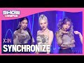 엑신(X:IN) - SYNCHRONIZE l Show Champion l EP.491 l 230913