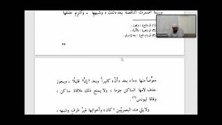 صورة تسهيل الفوائد (105) كان وأخواتها (10) والتزم حذفها معوضا منها ما بعد أن كثيرا