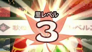 #07 龍の国で13股