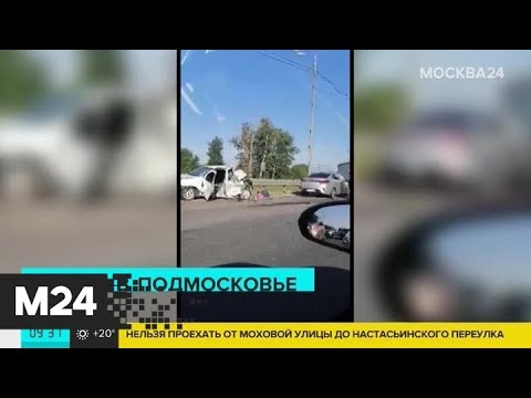 Один человек погиб в ДТП с участием грузовика в Подмосковье - Москва 24