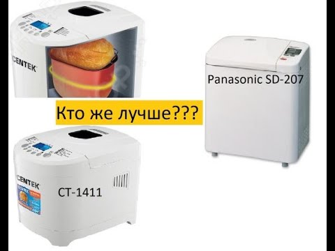Sd-zb2512 чаша. ведерко для хлебопечки panasonic sd-207. хлебопечка panasonic sd-207. панасоник сд 207. панасоник sd 207.