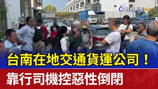 Re: [討論] 陳亭妃基層實力明顯比林俊憲強