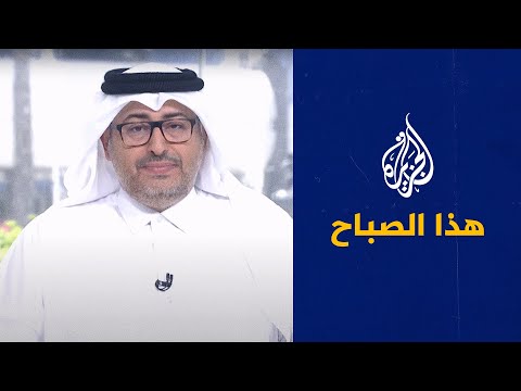 هذا الصباح كيف تبدو الحياة في مدن بلا كهرباء؟