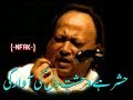 Hashar He Wehshat E Dil Ki Awargi Nusrat Fateh Ali Khan