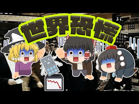 40 ウォールストリート.jpg