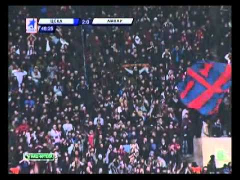 РФПЛ-11/12. 1 тур. ЦСКА - Амкар. Второй гол Игнашевича