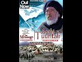 ANABI TUUNTALI The Message Full Movie Dagbani Dubbed