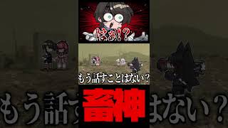 【手描き】もう話すことはない？【大神ミオ/さくらみこ/大空スバル/白上フブキ/ホロライブ/切り抜き/切り抜き漫画/ホロライブ切り抜き】#shorts  #vtuber  #ホロライブ手描き