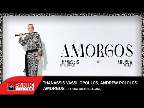 Thanassis Vassilopoulos & Andrew Pololos - Amorgos - Official Audio Release