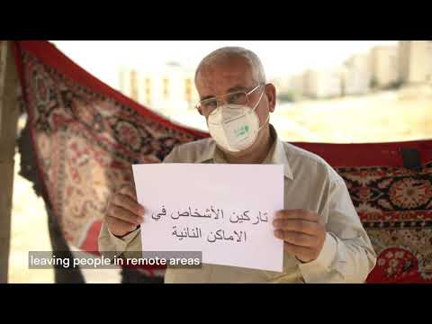 WHO Special Initiative for Mental Health: Jordan