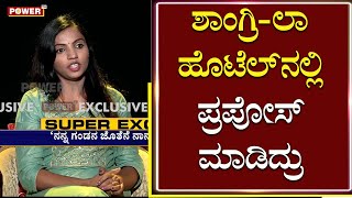 Navya Shree Sex Viral Video Watch HD Mp4 Videos Download Free