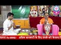 चौसठ कला पूर्ण श्रीकृष्ण राम तेजस्वी �