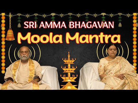 Moola Mantra - Sri Amma Bhagavan Songs