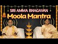 Moola Mantra - Sri Amma Bhagavan Songs
