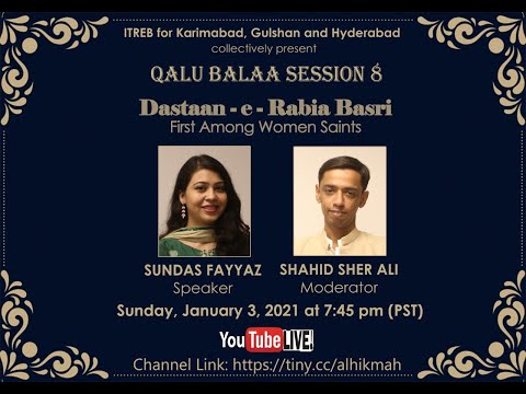 Qalu Balaa | The Story of Rabia Basri | Session 8