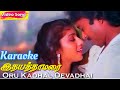 Oru Kadhal Devathai Song Karaoke With Chitra For Male Singers Idhaya Thamarai Movie