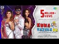 Enna Vazhka Da Music Video Rakshan Sunita Gogoi Swathishta GP Muthu Ganesan S