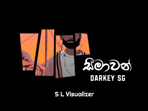 Simawan [සීමාවන්] - Darkey SG - Lyrics Video