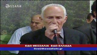 Εδώ Θεσσαλία,εδώ Ελλάδα 27 11 2016