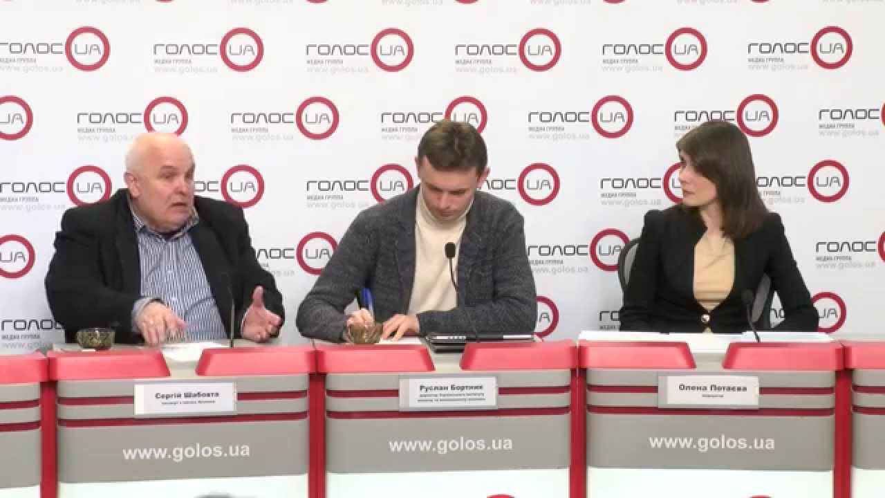 Насколько легитимна объявленная мобилизация? (пресс-конференция)