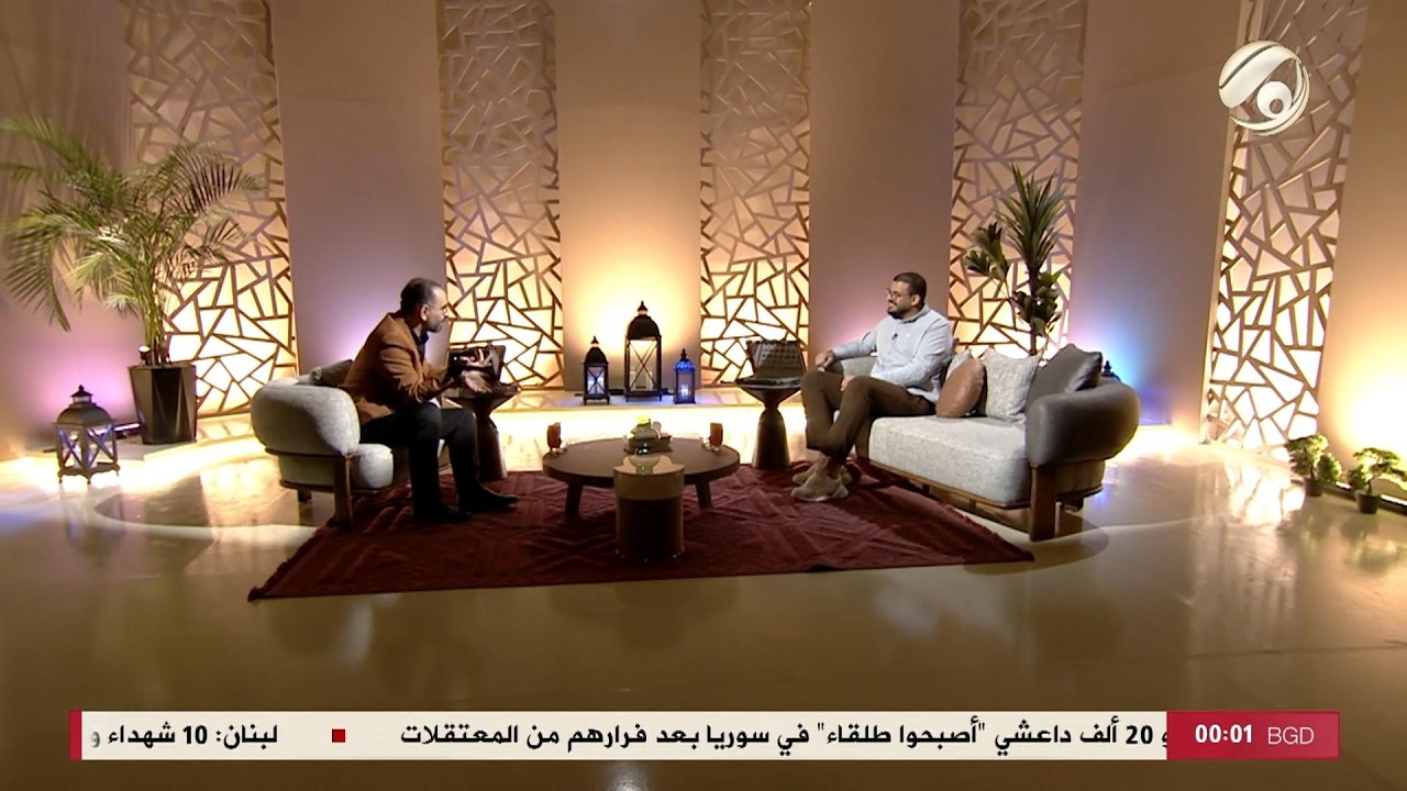فيديو | صالون علي وجيه - مرتضى جعفر / خبير الاحجار الكريمة | 2026/2/22