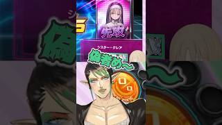 【悲報】デュプレ教室でチャイカ先生に丁寧に習うも自分の声で集中できない #vtuber  #シスタークレア #デュエプレ