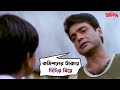 কে এই নষ্টের গোড়া Pratibad Prosenjit Chatterjee Arpita Ranjit Movie S