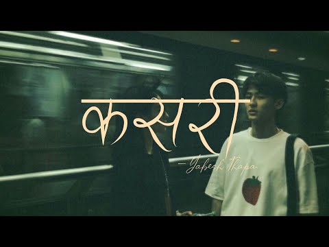 Yabesh Thapa - Kasari / कसरी (Lyrics)