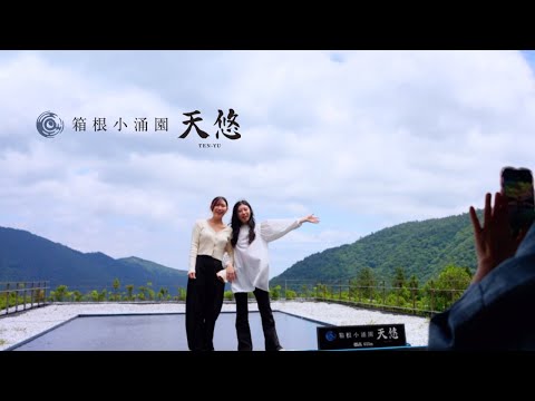 Hakone Kowakien Ten-yu【Official】Hotel Guide Video