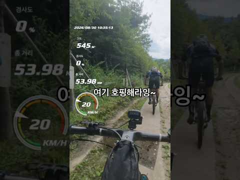 호핑 하니깐 훨씬 빠르네!!! #280랠리