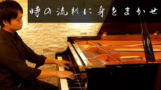 Download lagu 三木たかし/時の流れに身をまかせ/Takashi Miki/I only care about you mp3