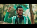 Jafar Yusuf Birroole New Oromo Music 2021