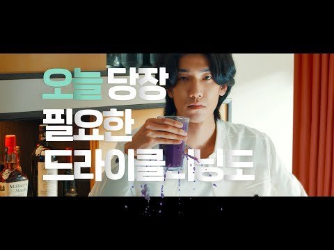 런드리24