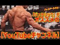 「ジュラシック」がオススメの【YouTubeチャンネル】